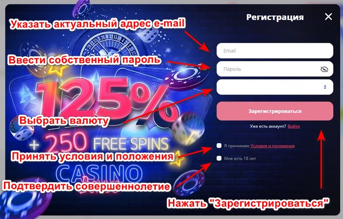 Glory Casino registration